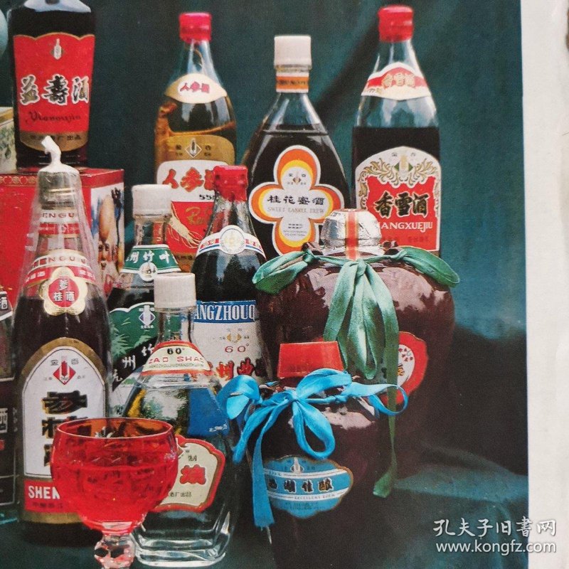 浙江汉府唐韵酒业公司起名指南